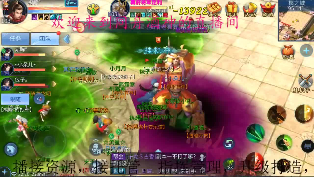 今天距离你0.01米 ， 第1段