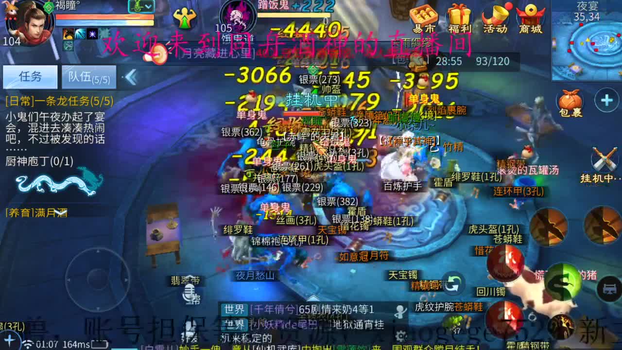 今天距离你0.01米 ， 第2段