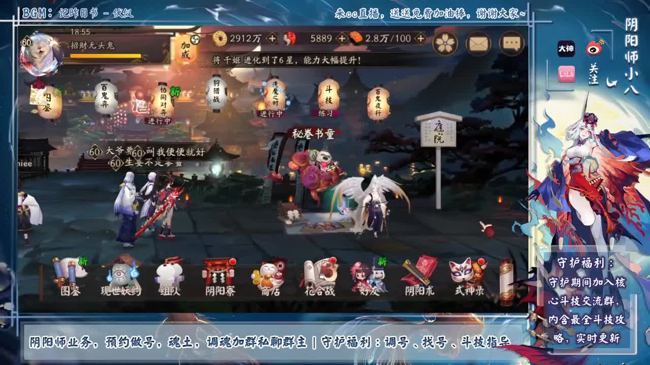 125星开冲，试试冲前十 第1段