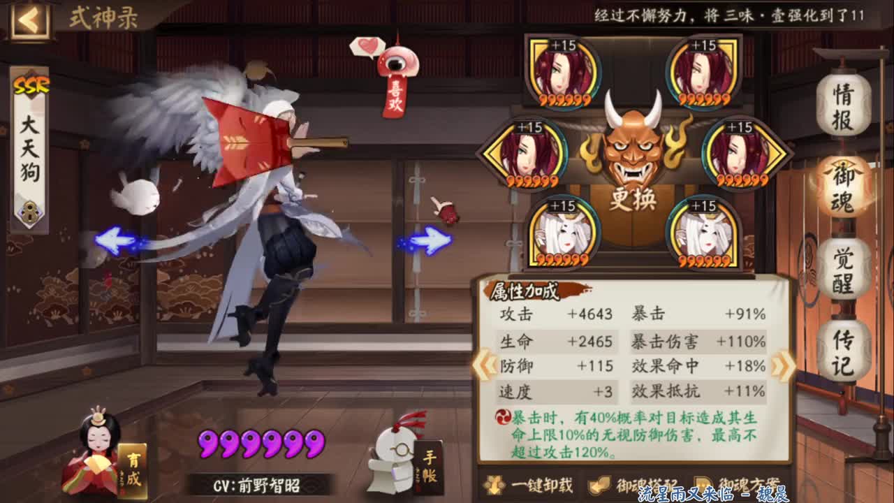 125星开冲，试试冲前十 第2段