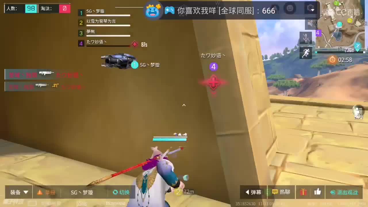 求机扑过流水啦！