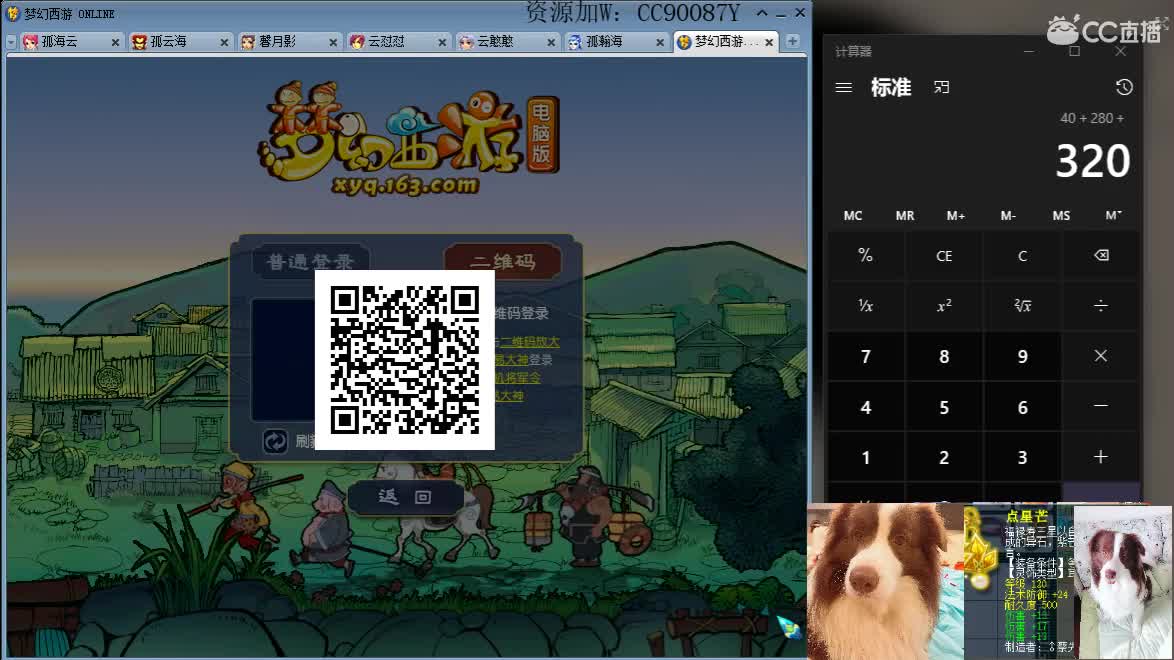 接资源，求守护 第1段