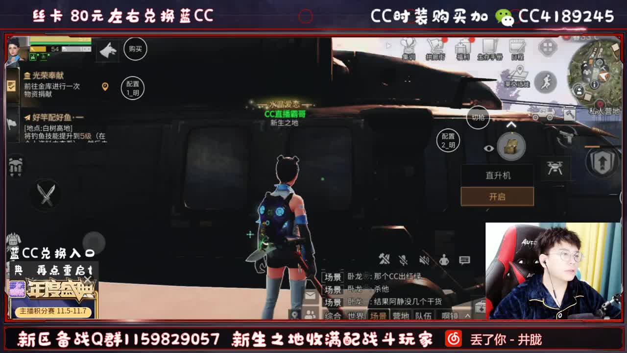 签到领鸡腿便当 第2段