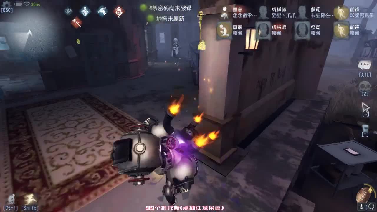 孤星：你想成为强者吗~ 第2段