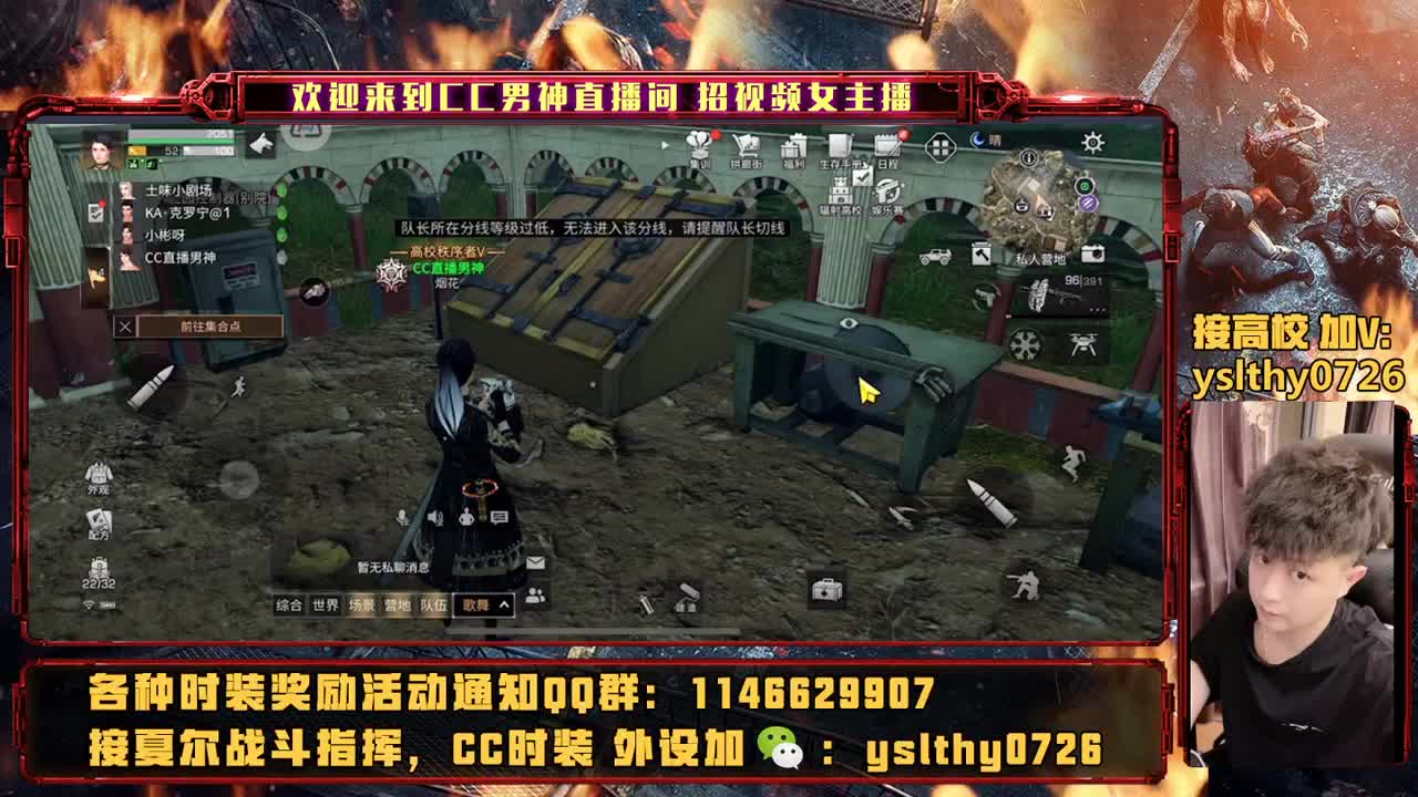 莱姆之魂 第1段