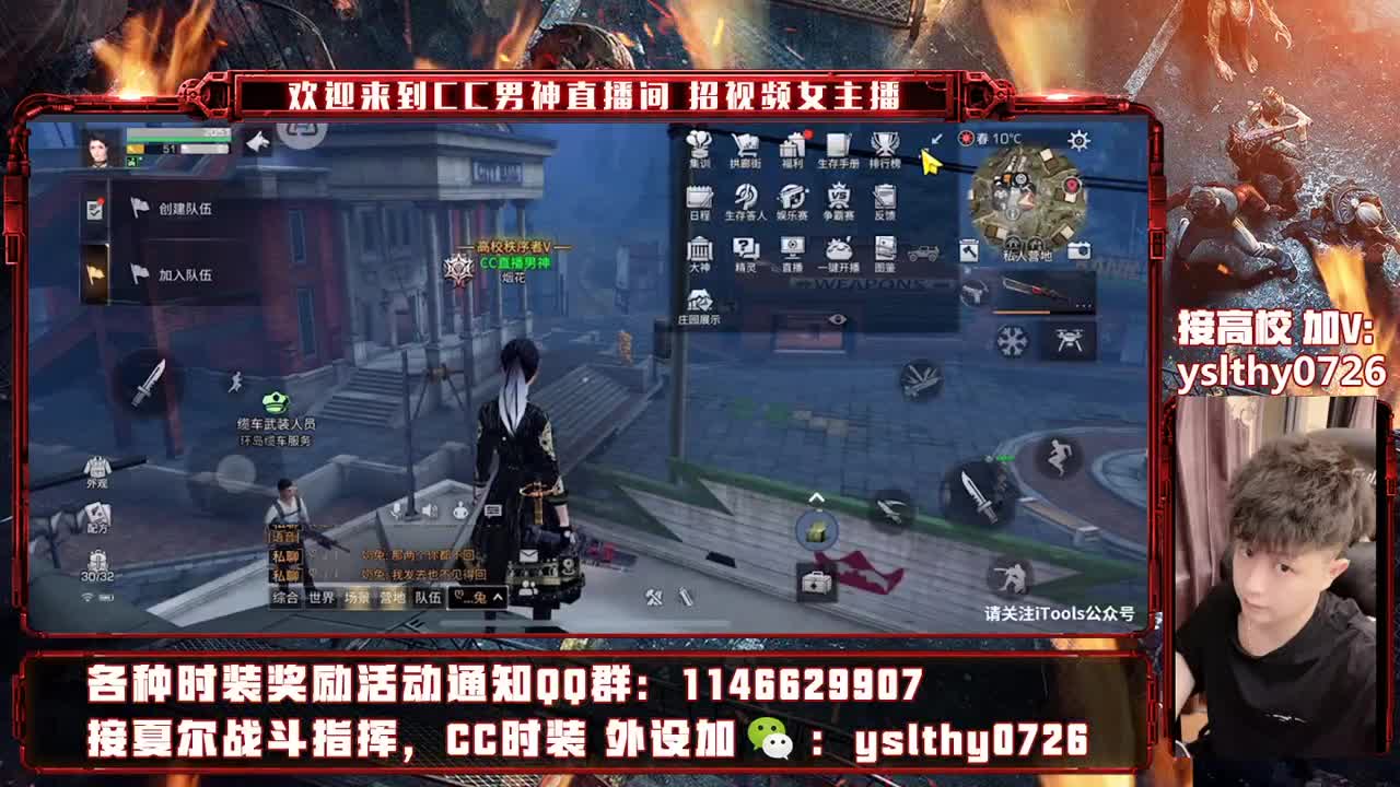 莱姆之魂 第2段