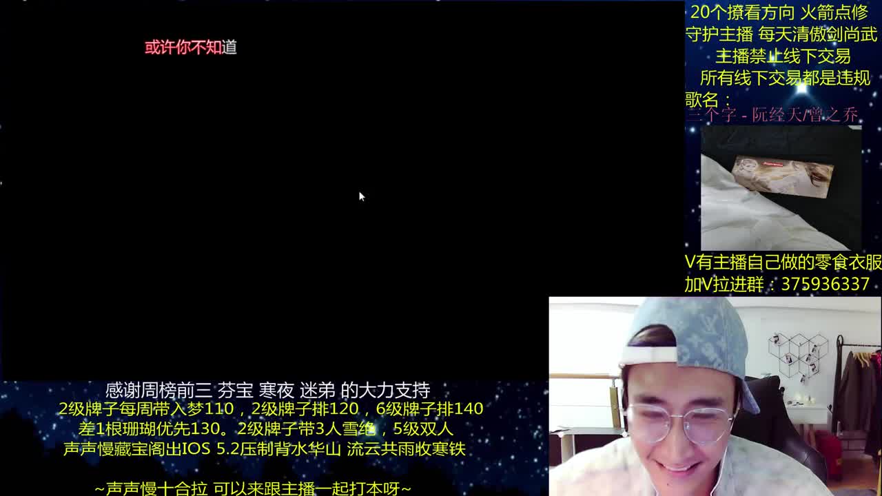 一梦江湖澈：粉丝带入梦140 绝境宗师 第3段