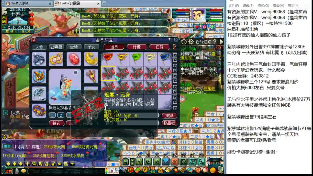 接进阶，暴力魔TG来袭~ 第2段