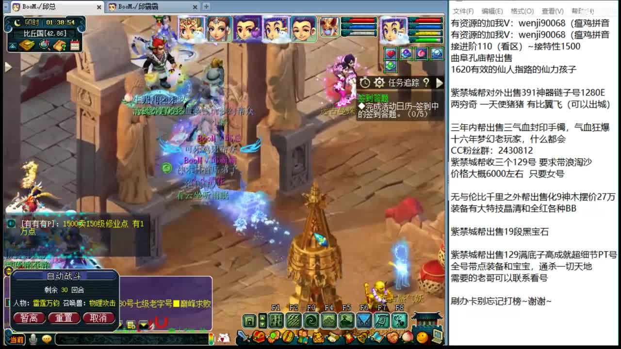 接进阶，暴力魔TG来袭~ 第3段