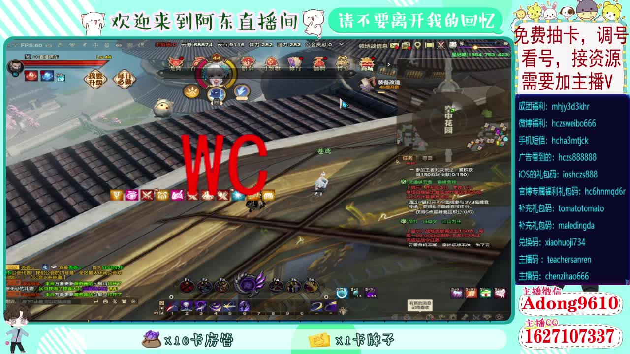 我敢打赌你的手里没有牌~