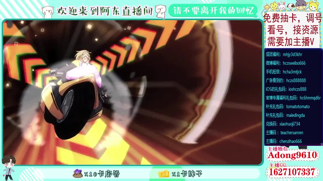 我敢打赌你的手里没有牌~ 第1段