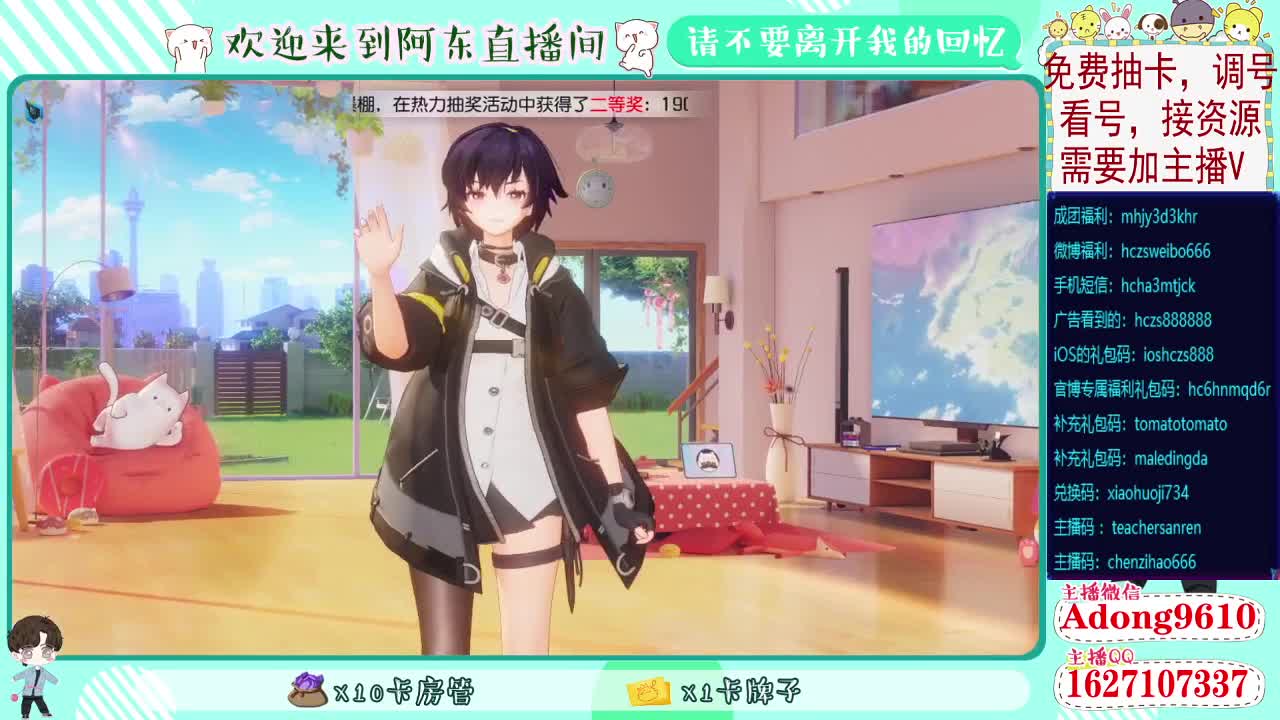 我敢打赌你的手里没有牌~ 第2段