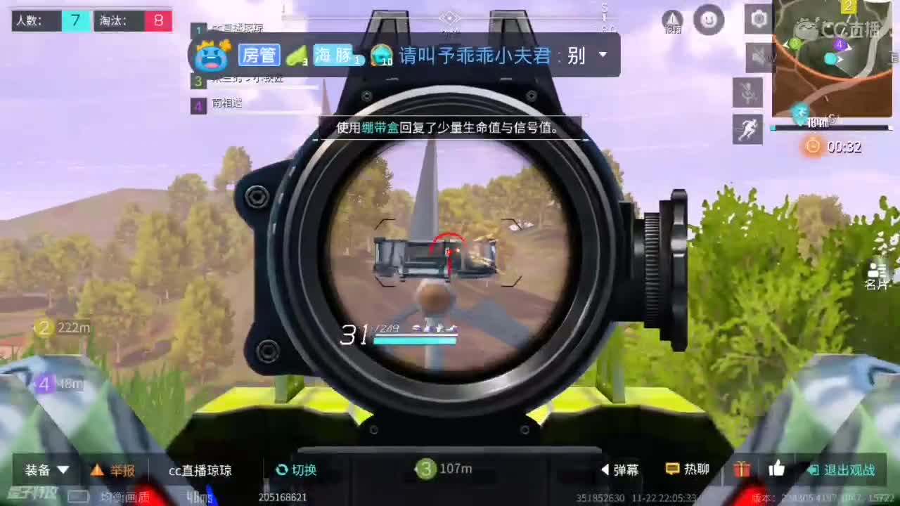 求机扑过流水啦！ 第1段