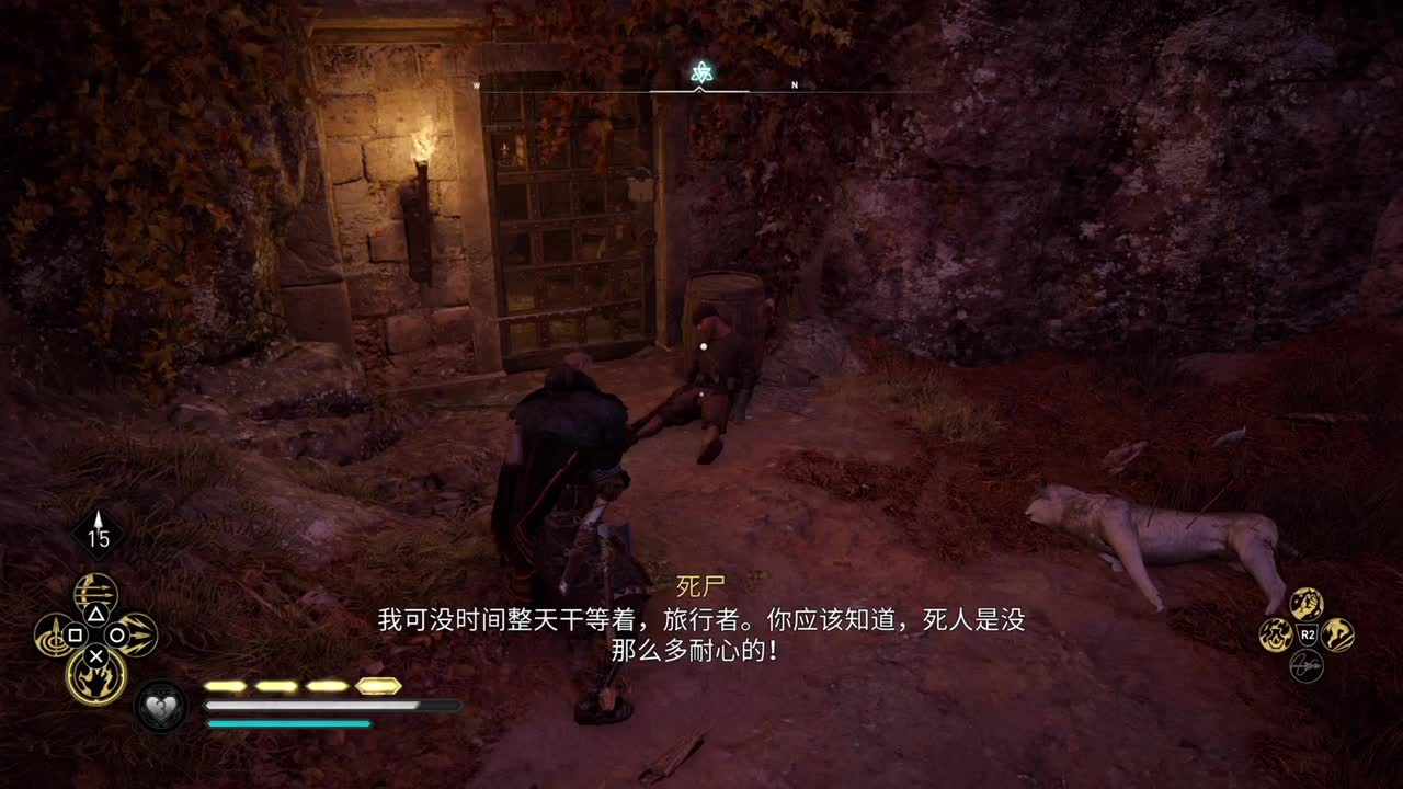 刺客信条-英灵殿 第1段