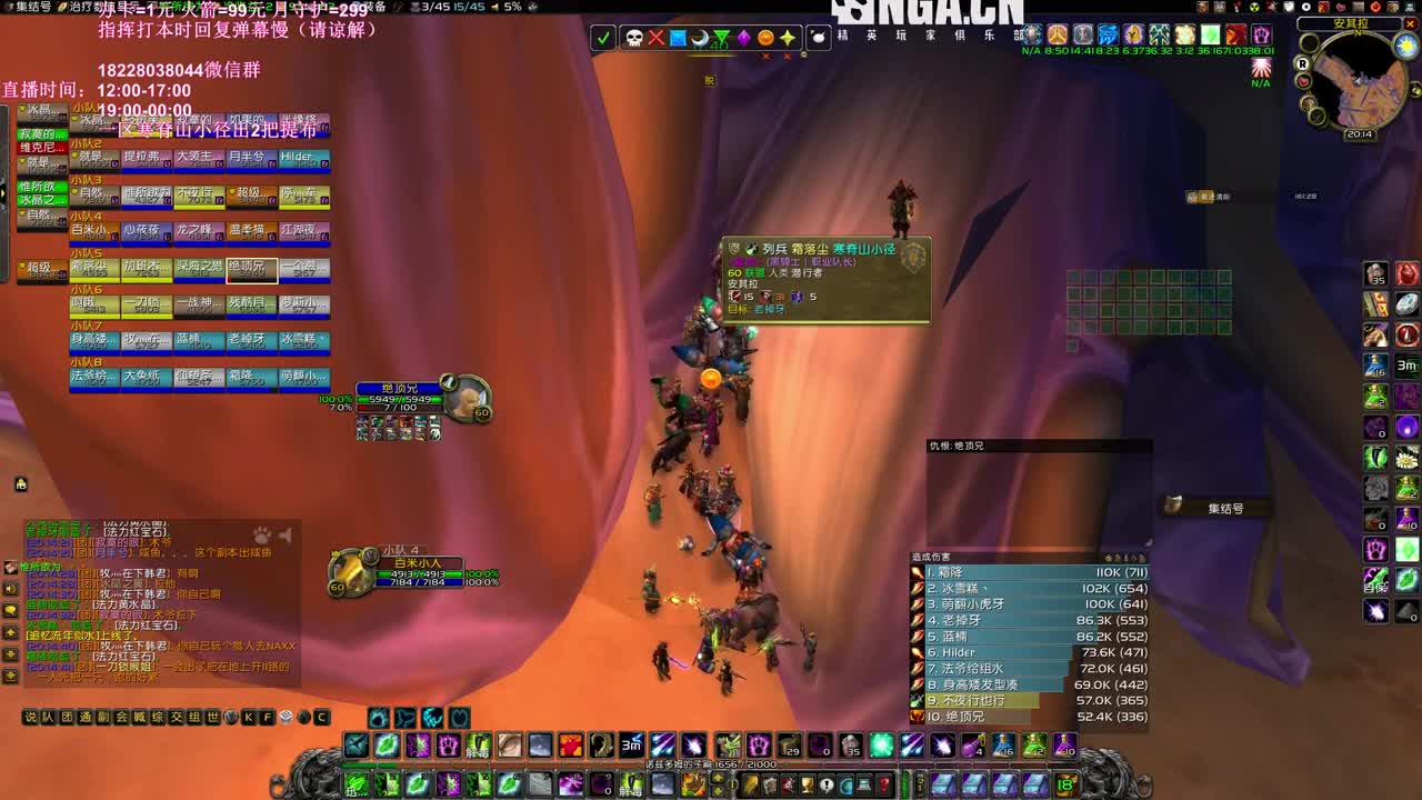 NAXX最强讲师在线讲课 第1段