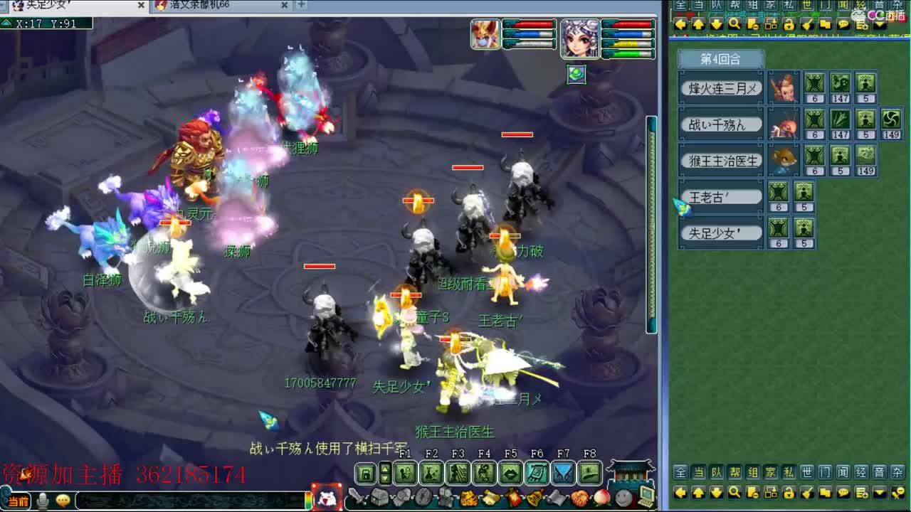 浩文第一视角 第2段