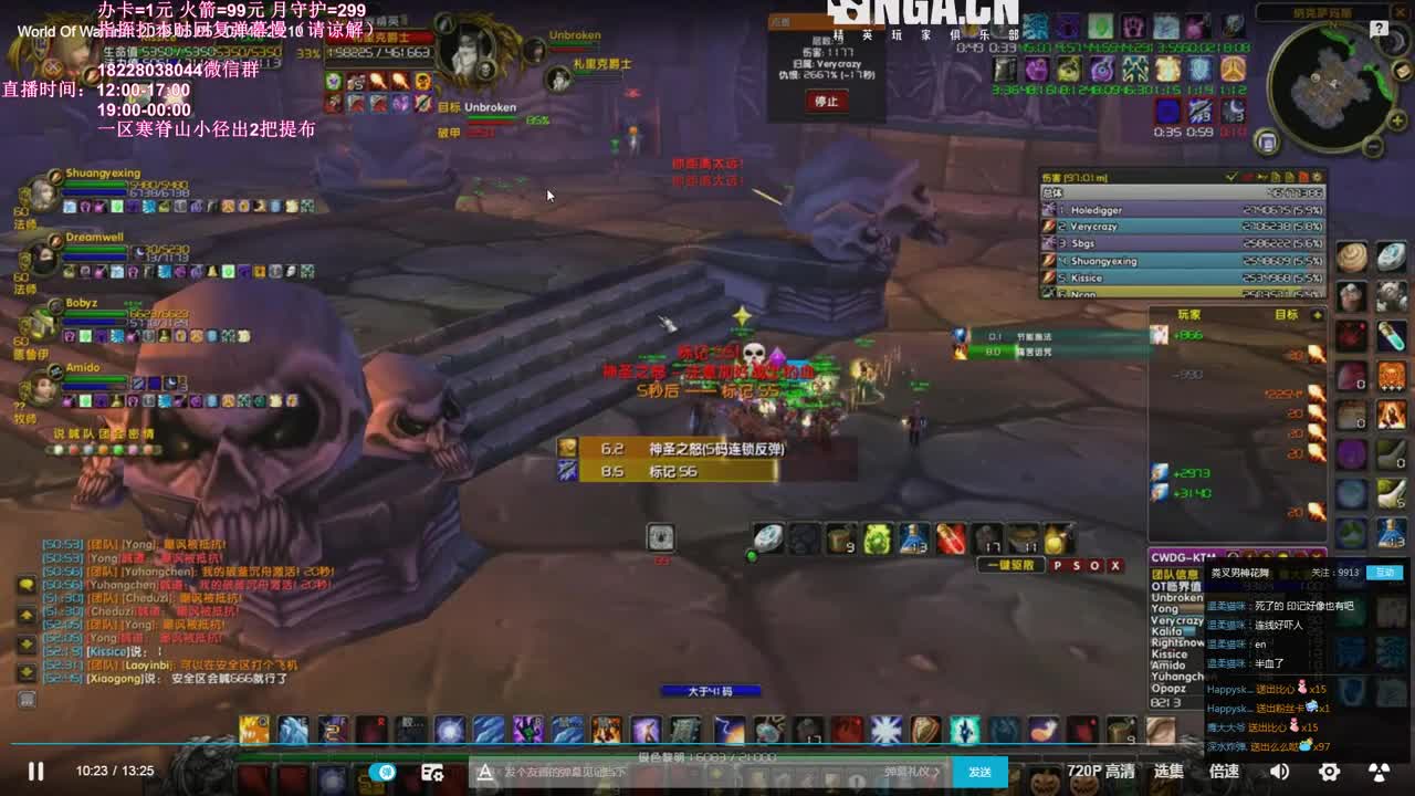 NAXX最强讲师在线讲课 第3段