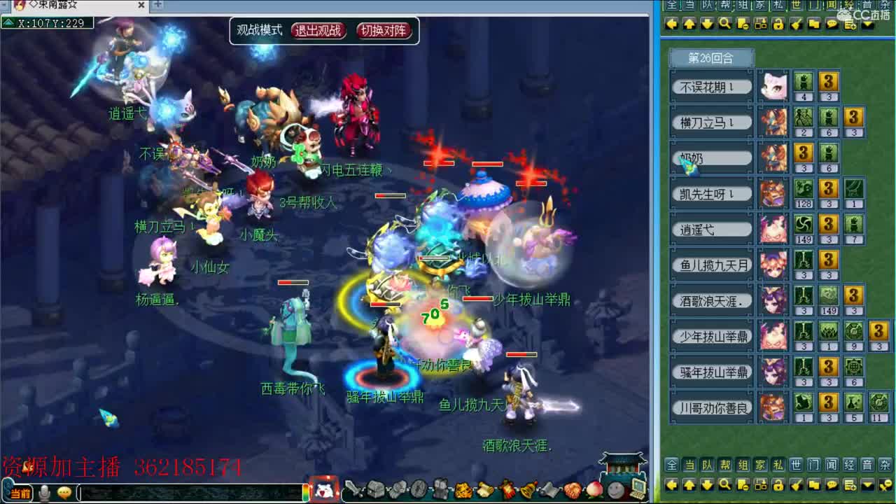 浩文第一视角 第3段