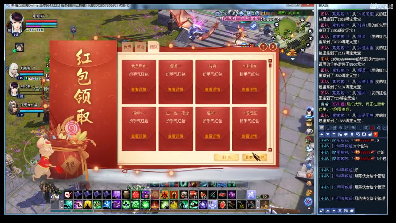 接资源 第1段