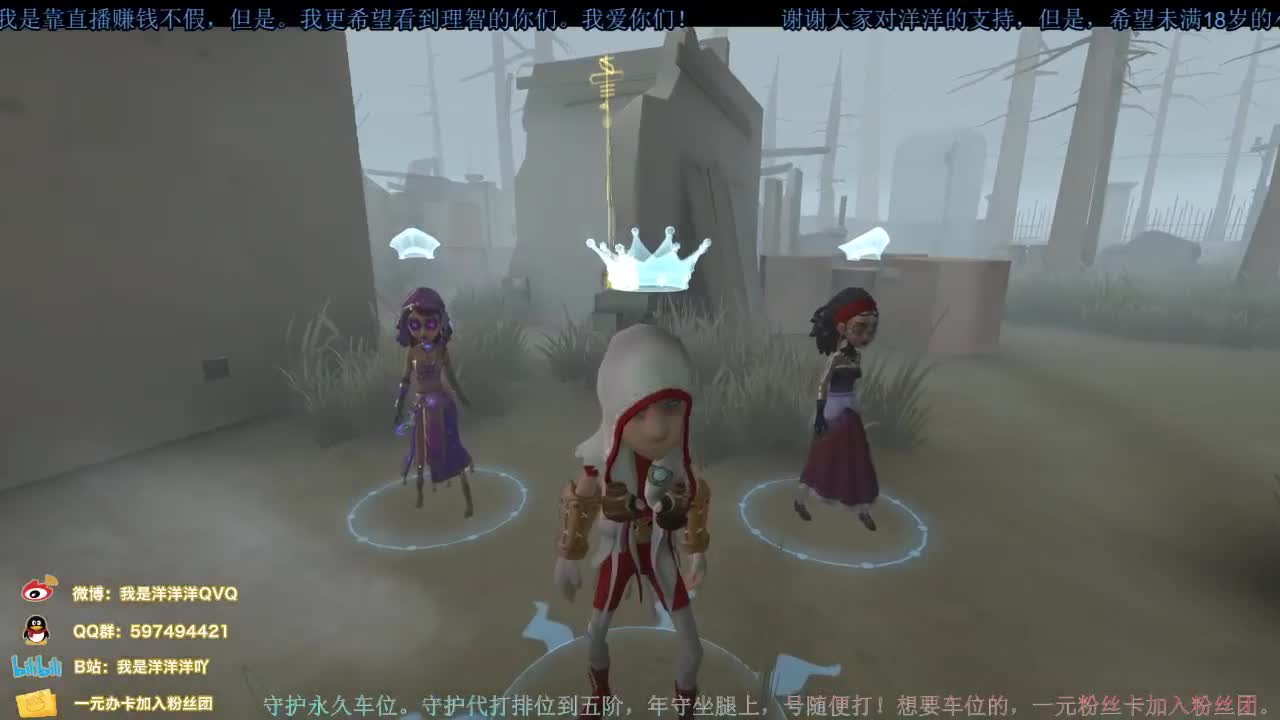 洋洋洋：我大意了，没有闪 第2段