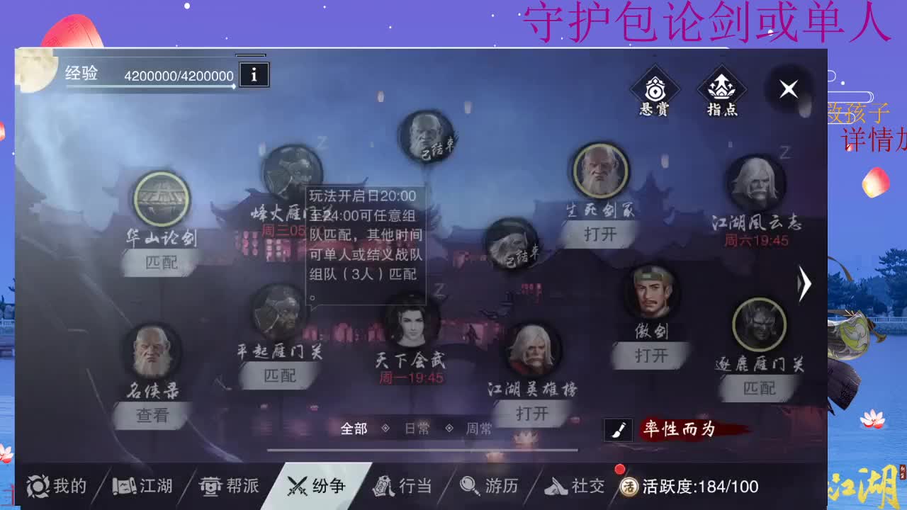 滴滴滴 第1段