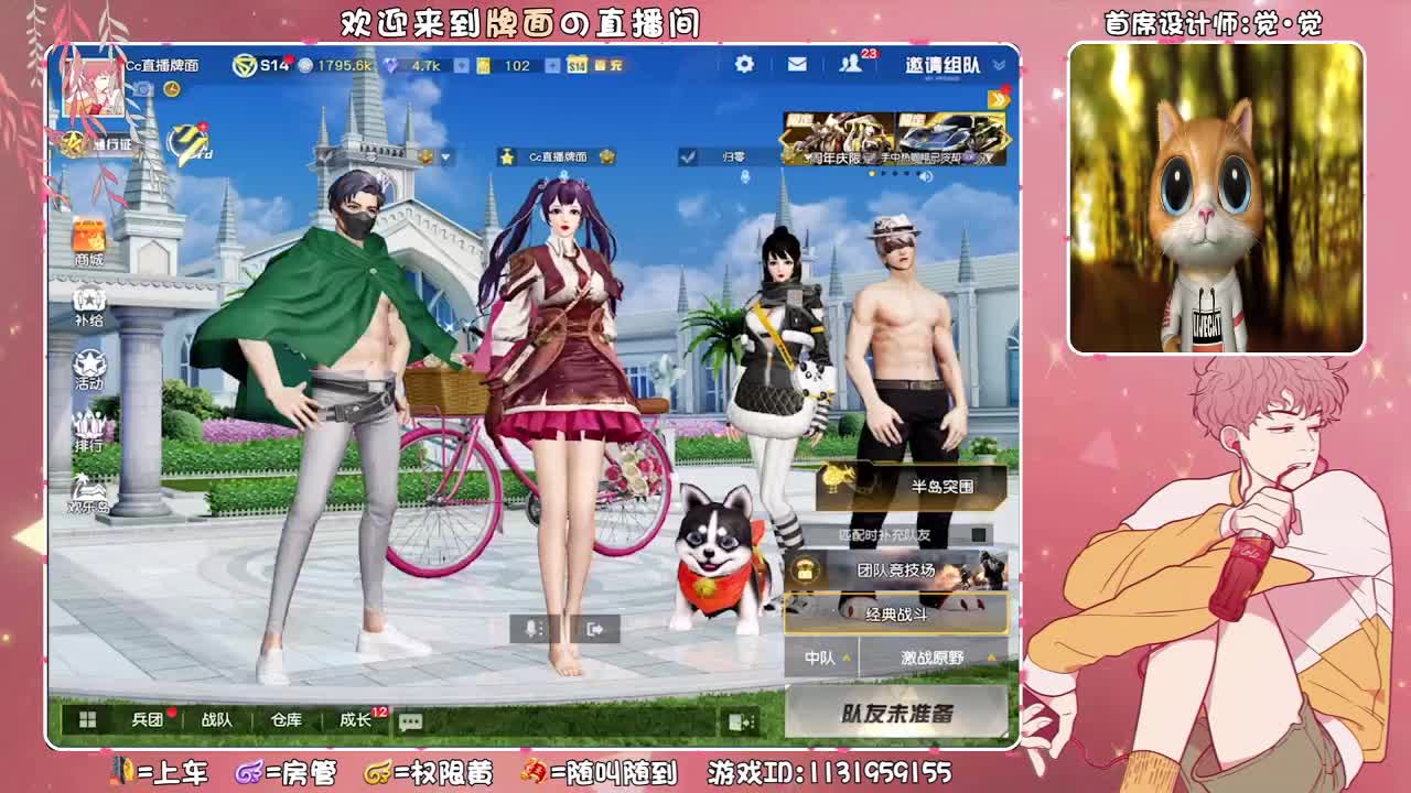 声优主播。 ♥ 第1段