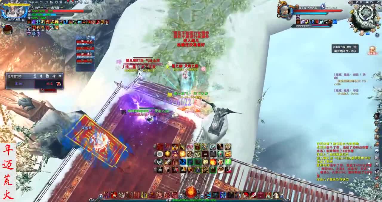 君婶：乡亲们，周末快乐！ 第1段