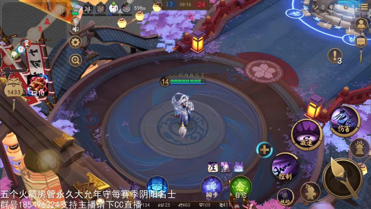 开心就好 第2段