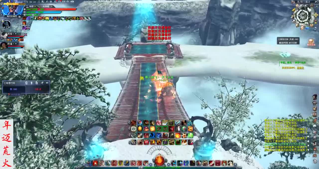 君婶：乡亲们，周末快乐！ 第2段