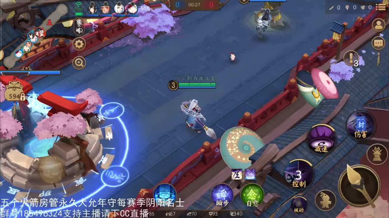 开心就好 第2段