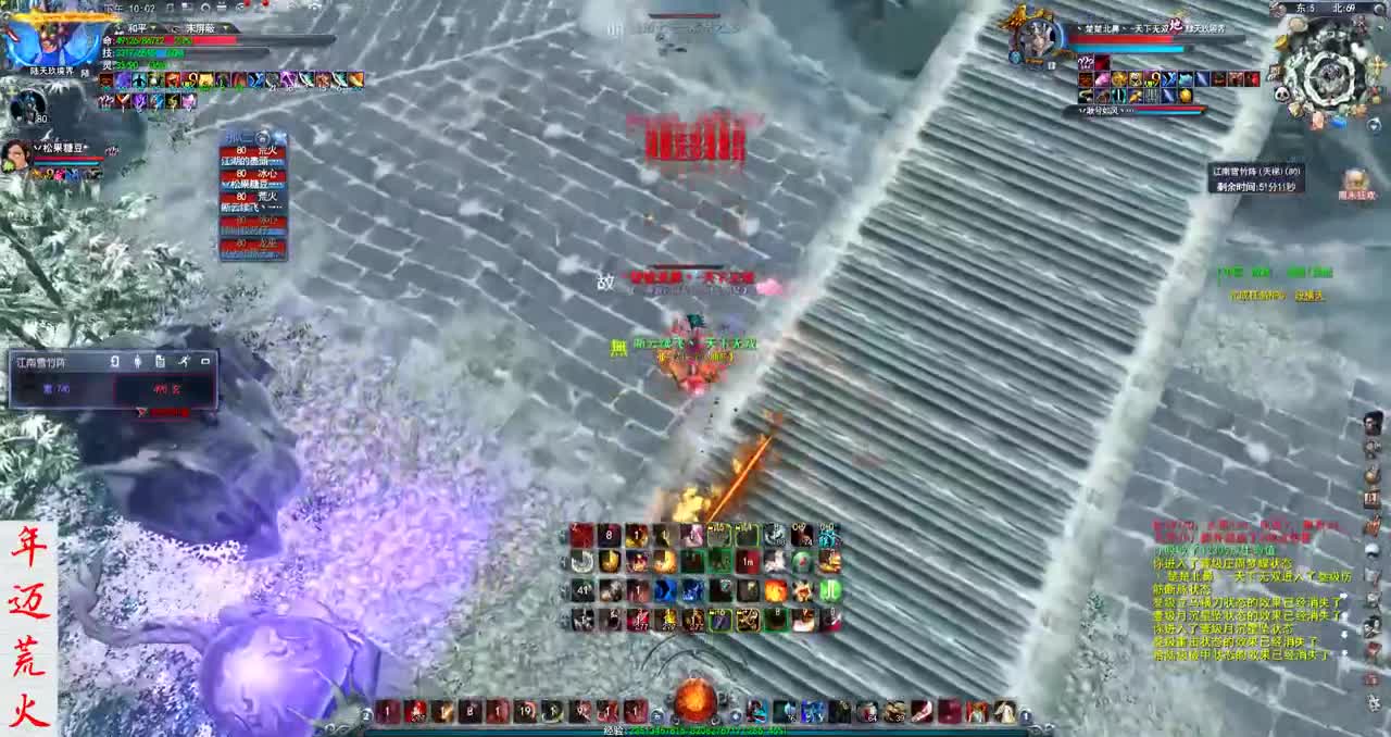 君婶：乡亲们，周末快乐！ 第3段