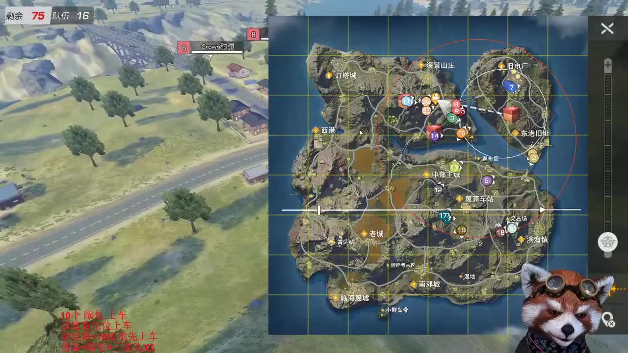 TOP比赛B组解说视角 第1段