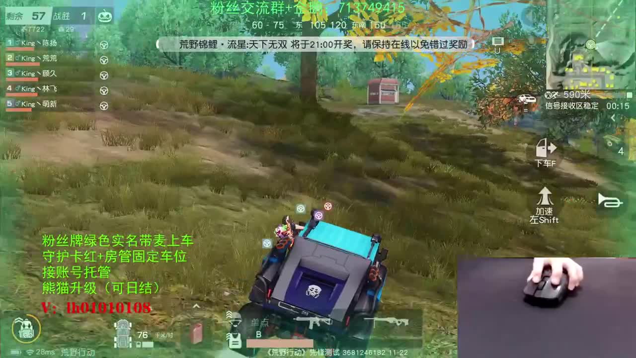 挂机闲聊听音乐-嗨皮 第1段