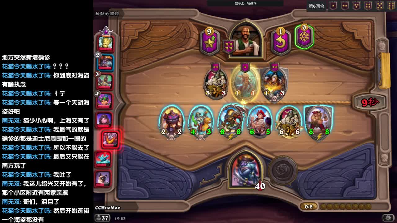 [花猫]绿色直播间 第1段