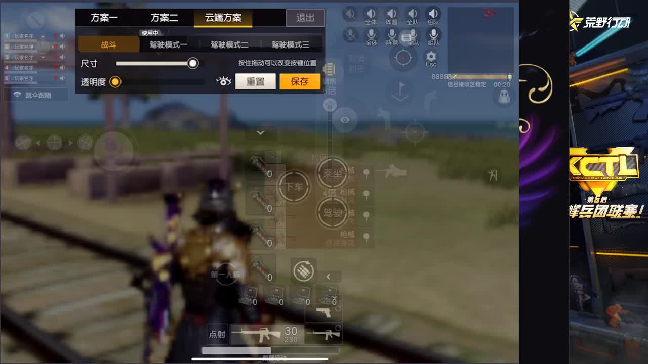 来了来了 第1段