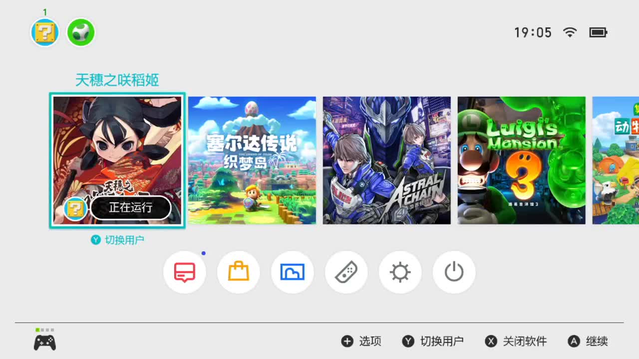 【肯尼】超级农村人 第1段