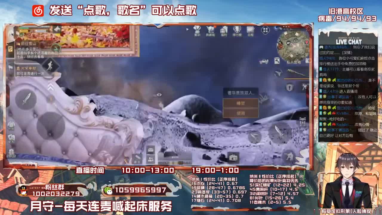 第三季雌雄一体稻草在线陪撩 第3段