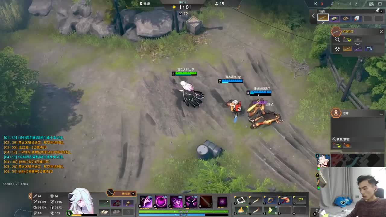 欢乐时光已经开始了！ 第2段