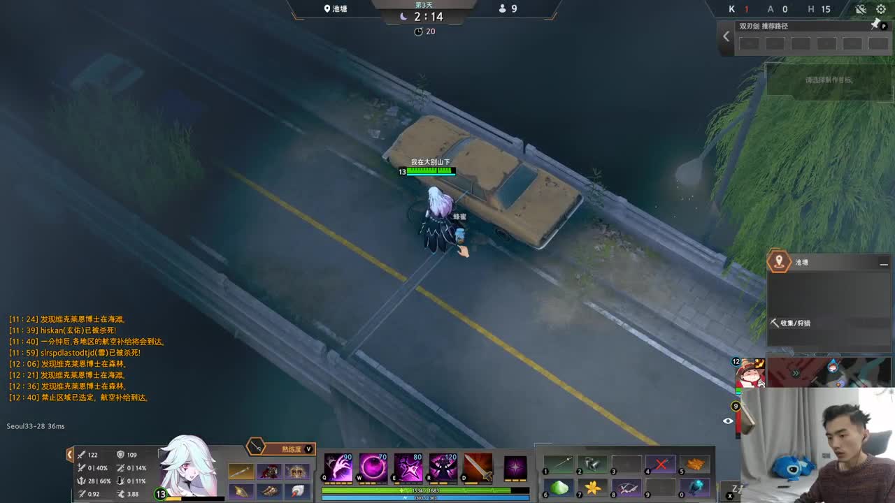 欢乐时光已经开始了！ 第1段