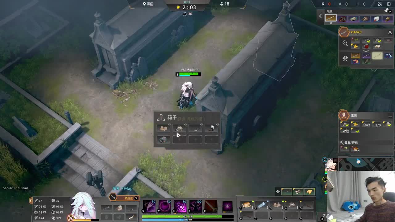 欢乐时光已经开始了！ 第2段