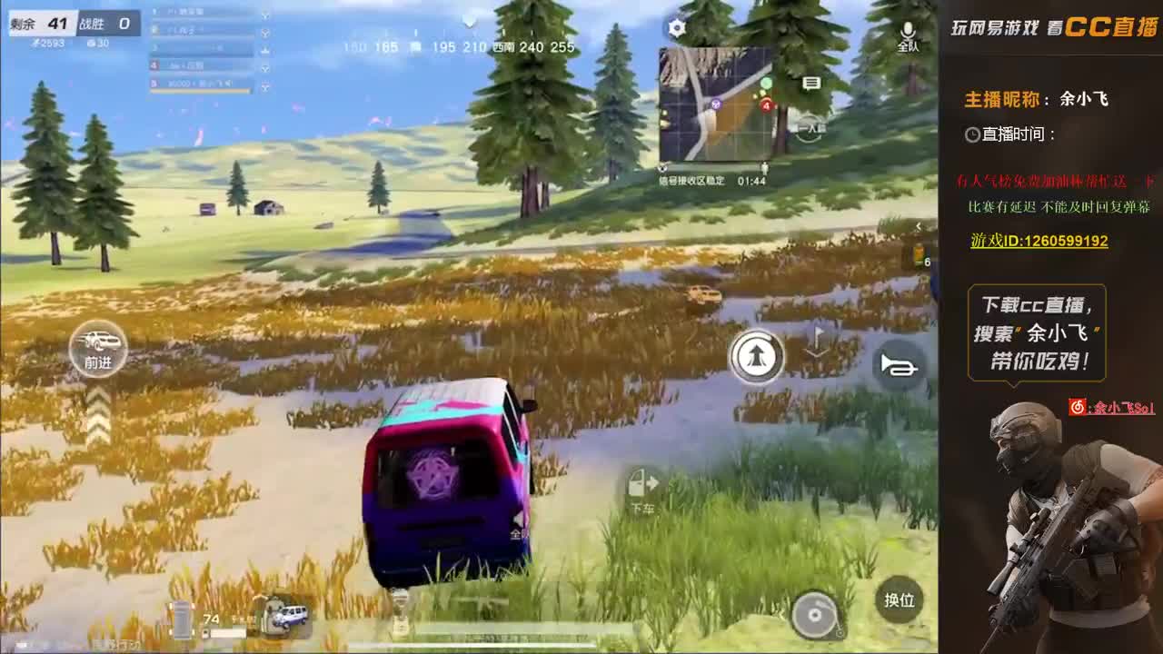 余小飞：日常 第2段