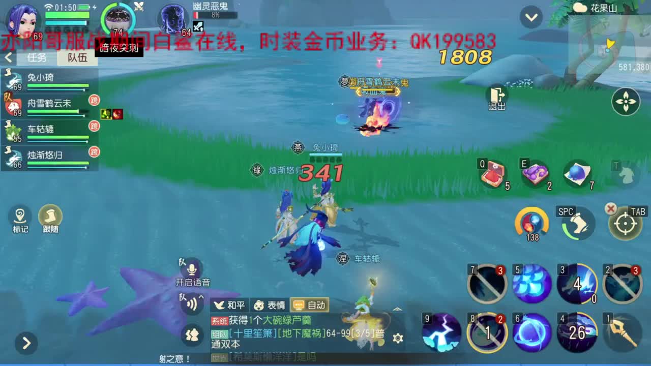 时装头像框！估号 第1段