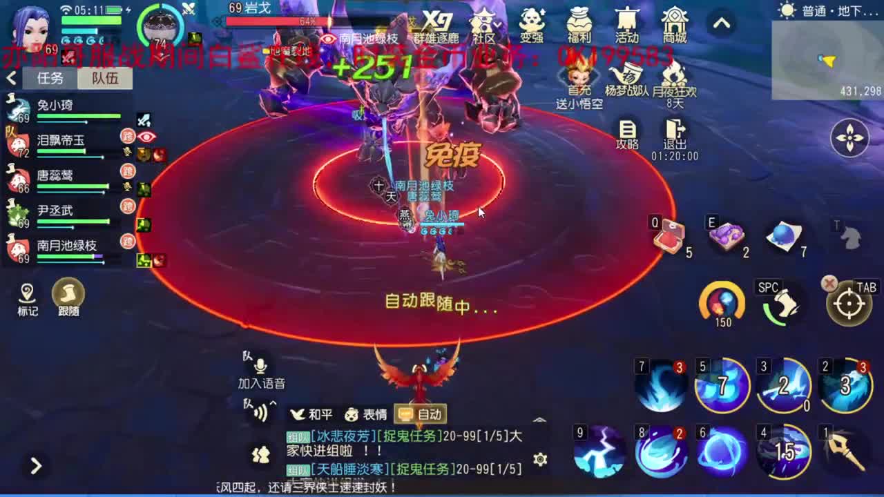 时装头像框！估号 第2段