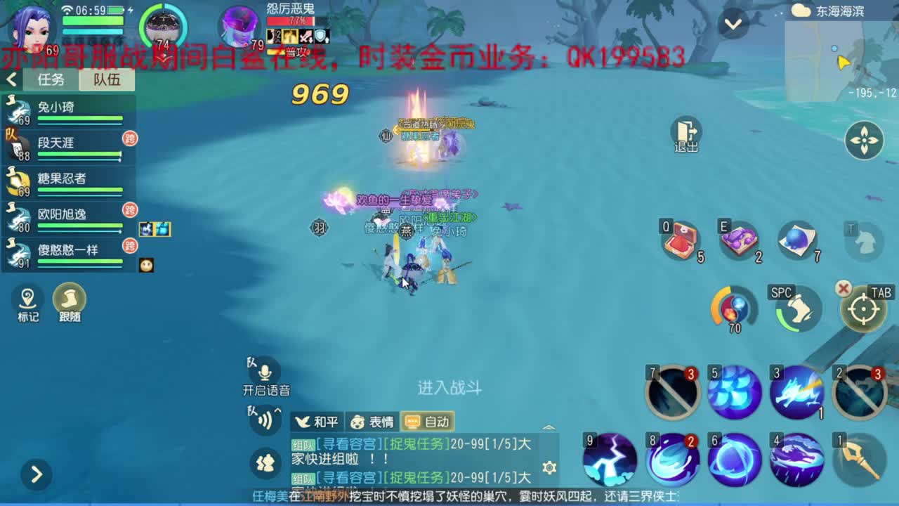 时装头像框！估号 第3段