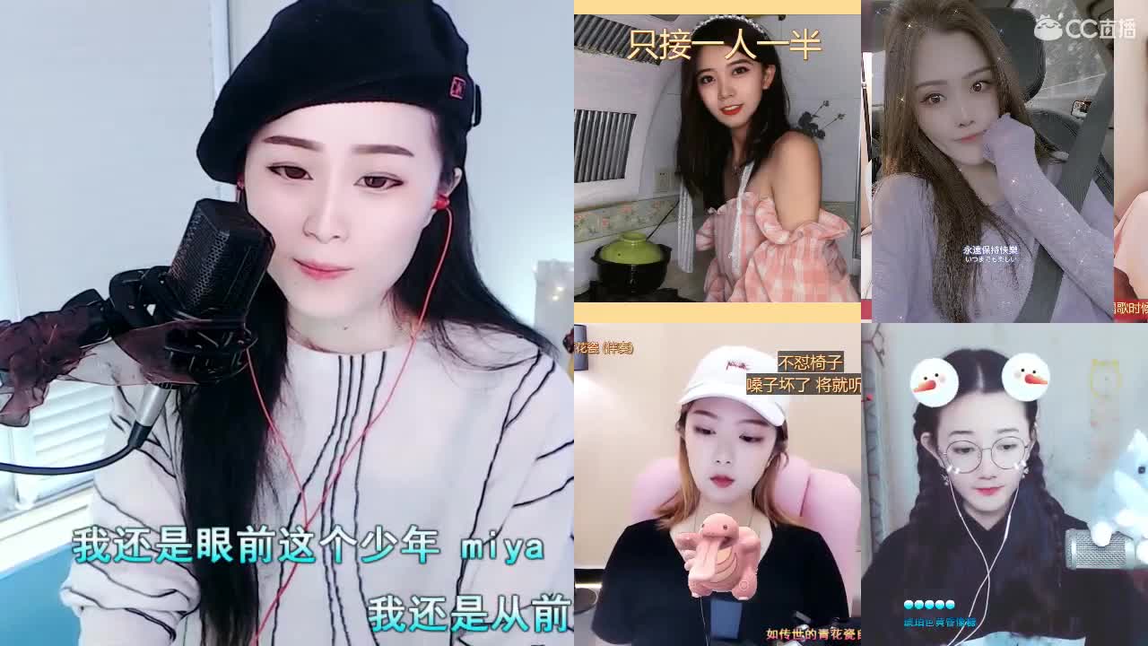 唱歌坤坤是认真的！