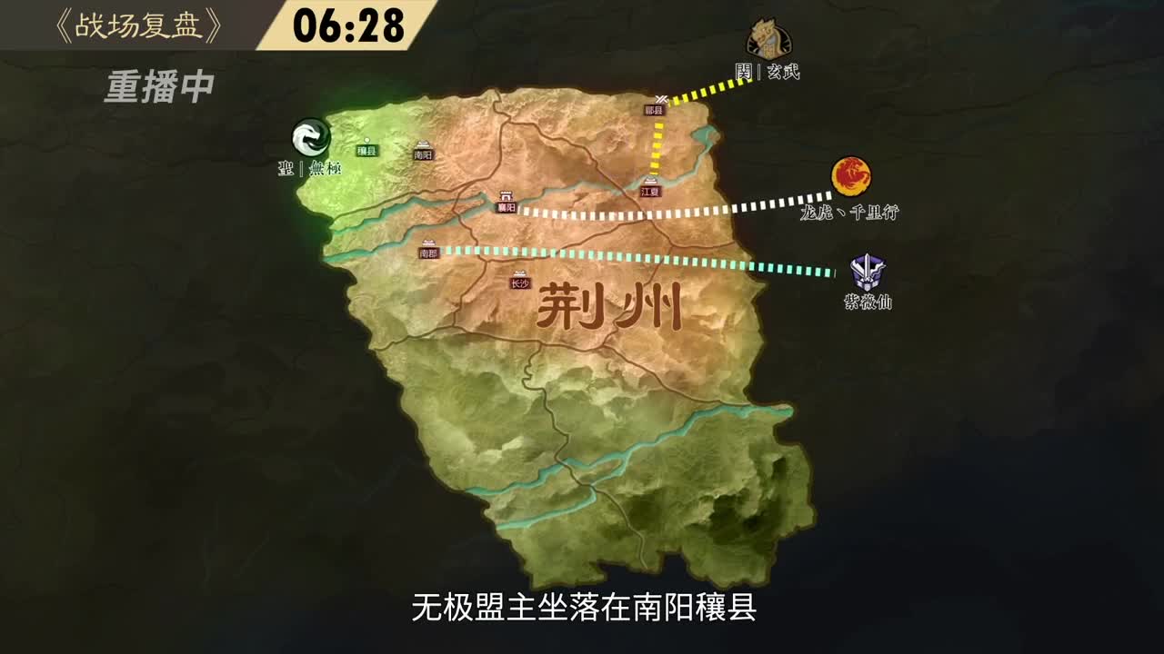 【重播】“吾即时代”邀请赛特别节目《纸上谈“滨”》第三期 第2段