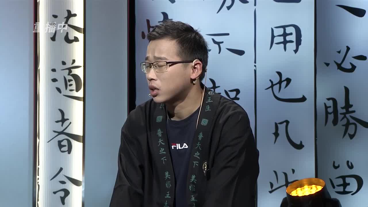 【重播】“吾即时代”邀请赛特别节目《纸上谈“滨”》第三期 第3段