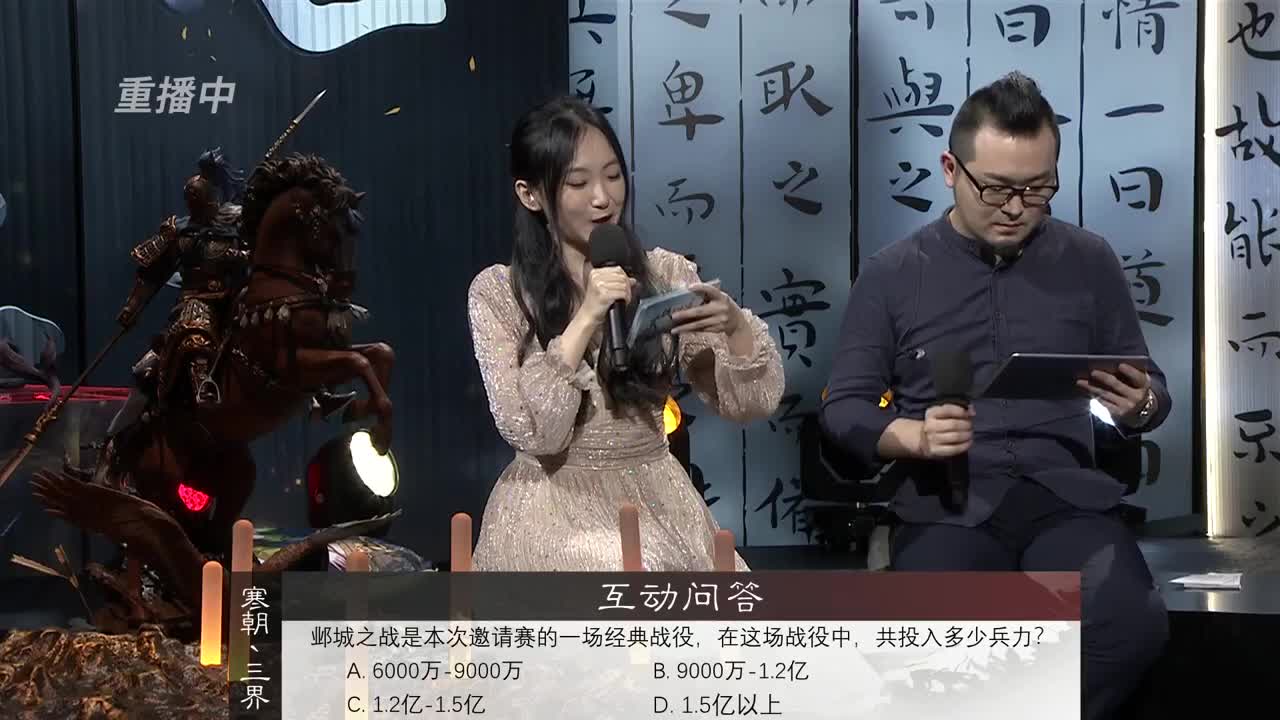 【重播】“吾即时代”邀请赛特别节目《纸上谈“滨”》第三期 第4段