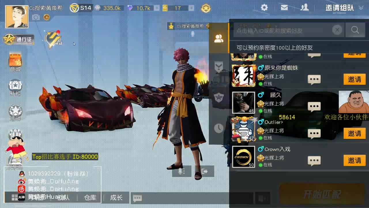 小整会儿！