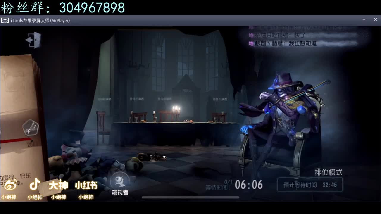 排队模拟器~